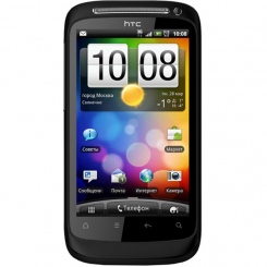 HTC Desire S -  1